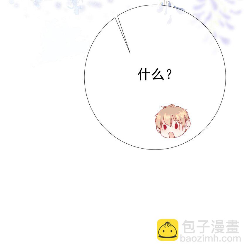 006 青梅敌不过天降(1/2)-第16话