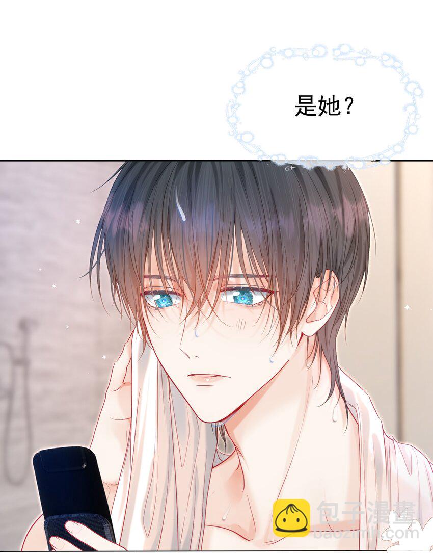 006 青梅敌不过天降(1/2)-第16话