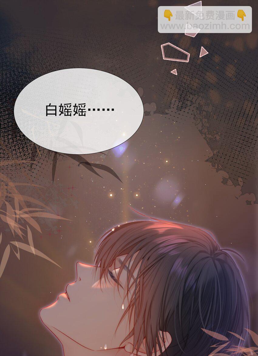 006 青梅敌不过天降(1/2)-第16话