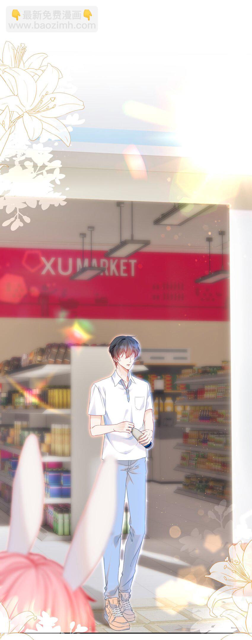 006 青梅敌不过天降(1/2)-第16话