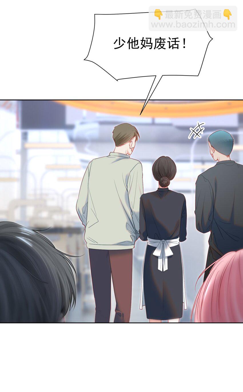 055 心有灵犀-第60话