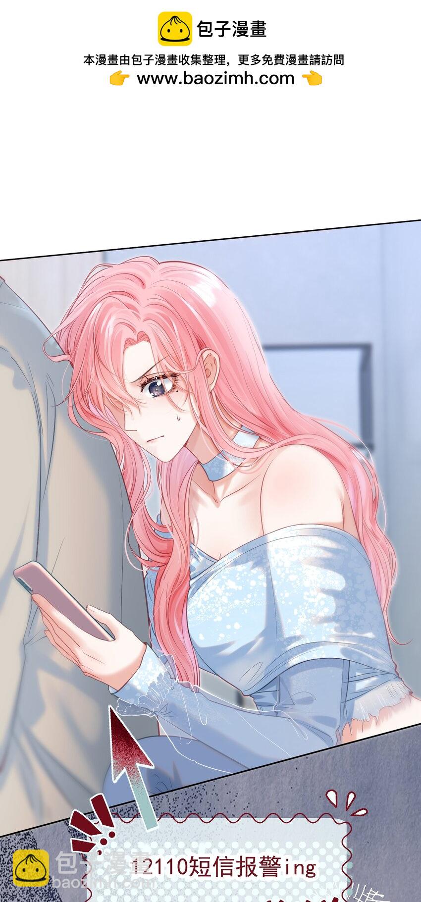 055 心有灵犀-第60话