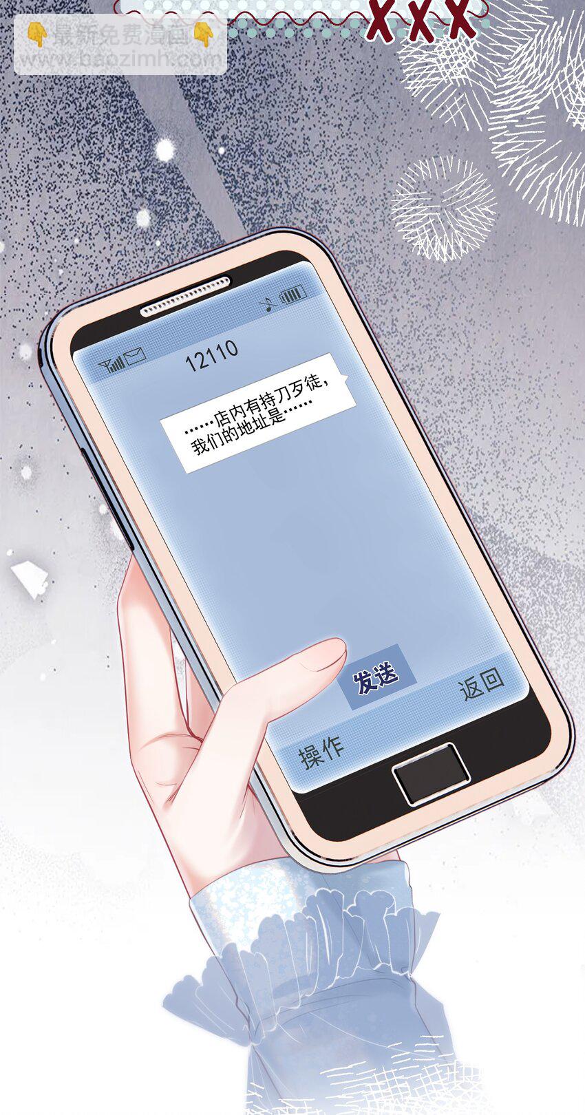 055 心有灵犀-第60话