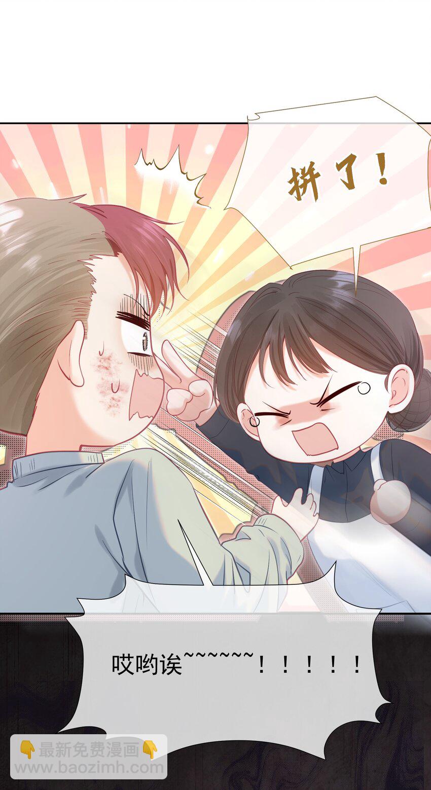 055 心有灵犀-第60话