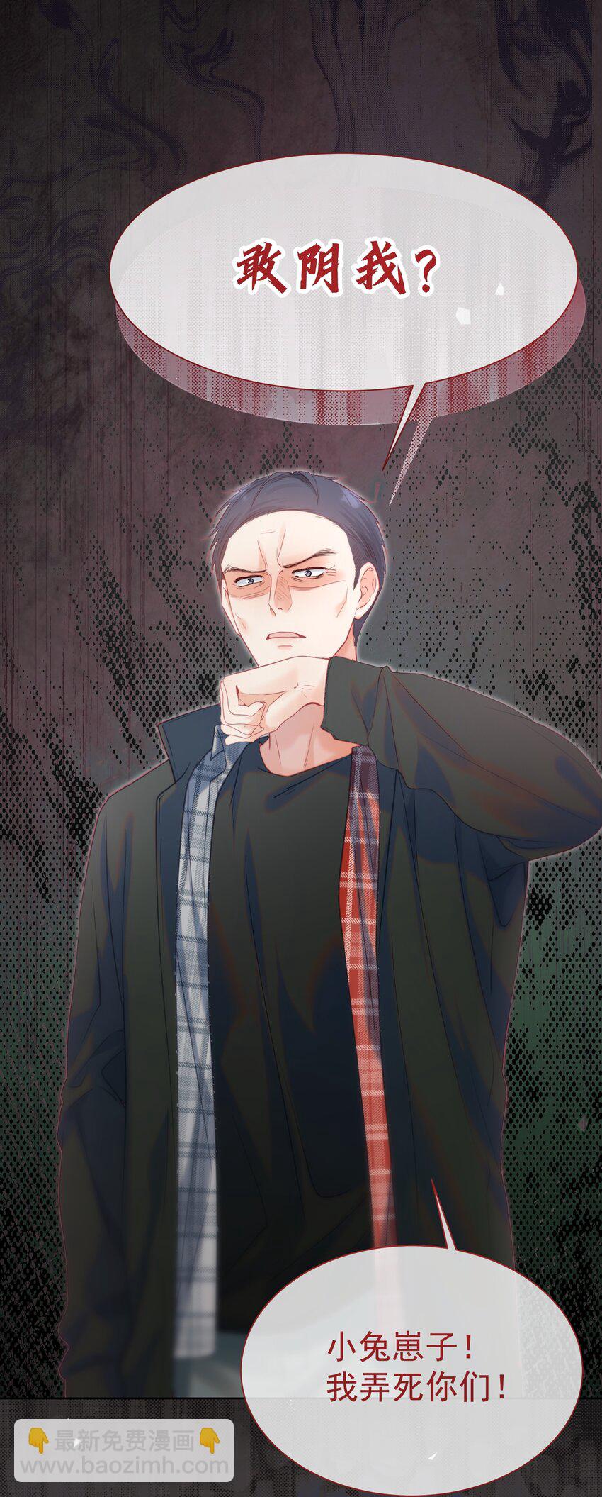 055 心有灵犀-第60话