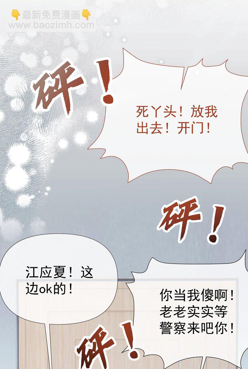 055 心有灵犀-第60话