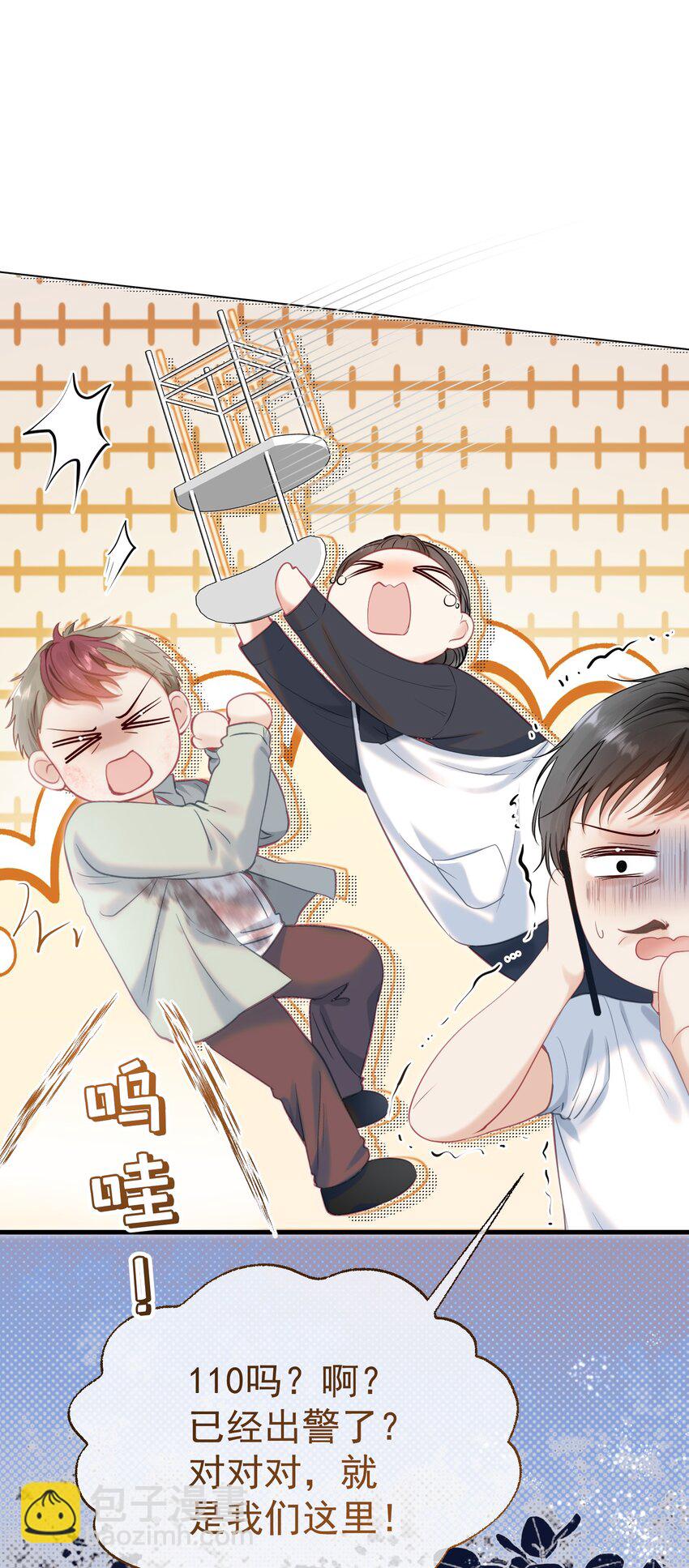 055 心有灵犀-第60话