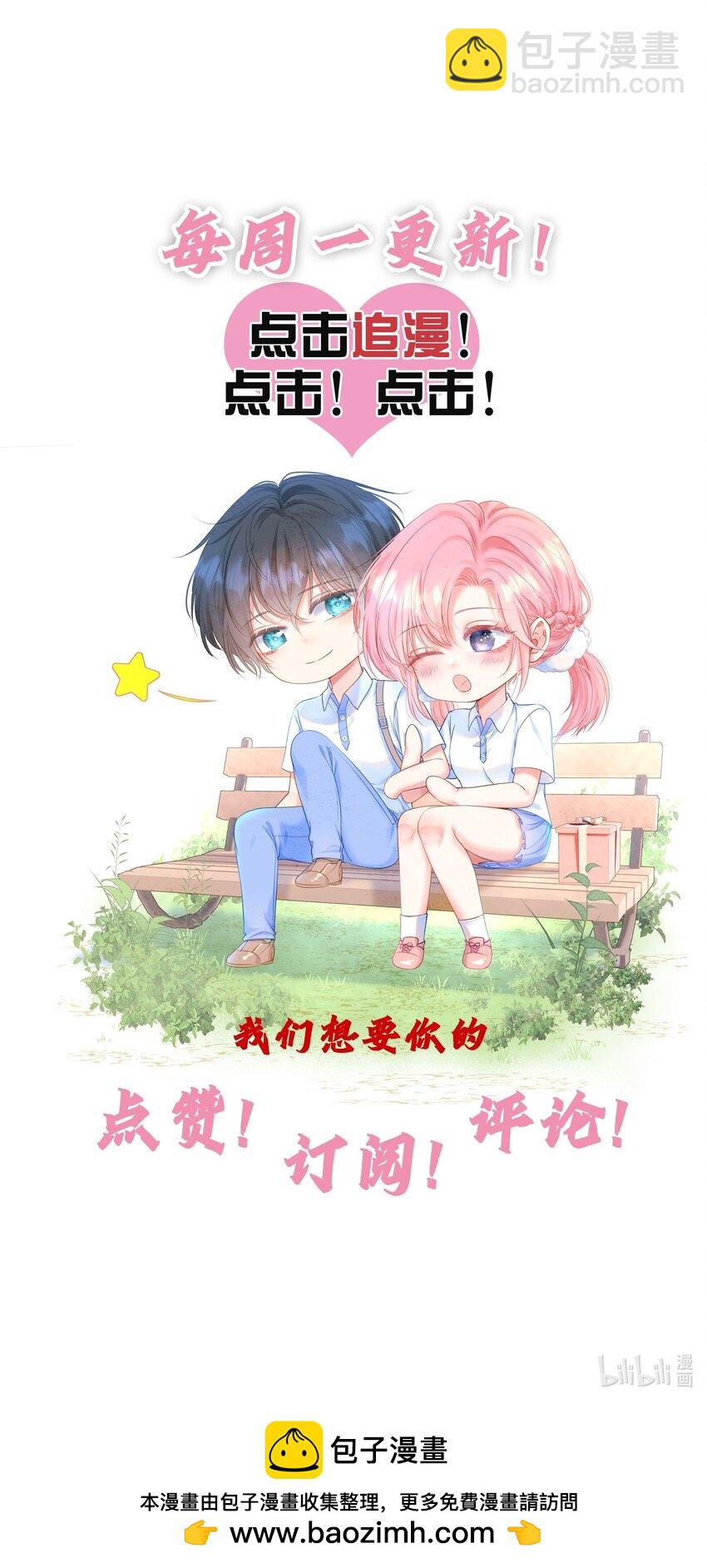 055 心有灵犀-第60话