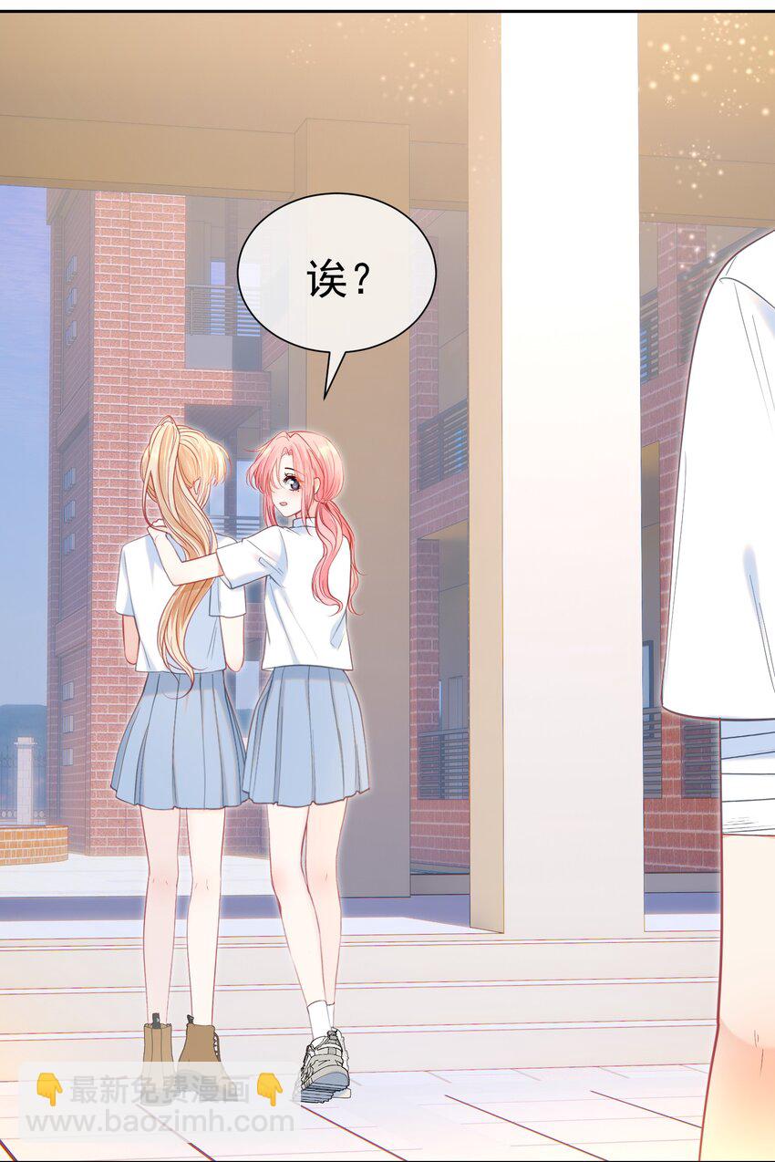 057 为什么瞒着我？(1/2)-第62话