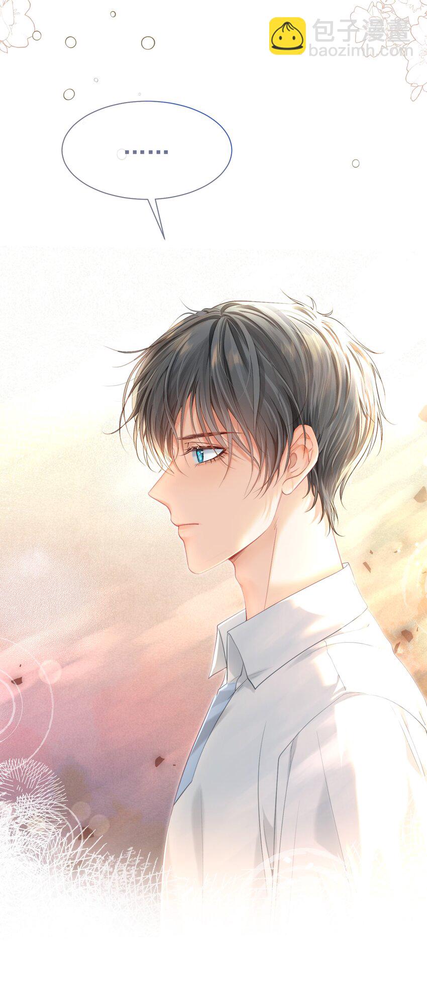 057 为什么瞒着我？(1/2)-第62话