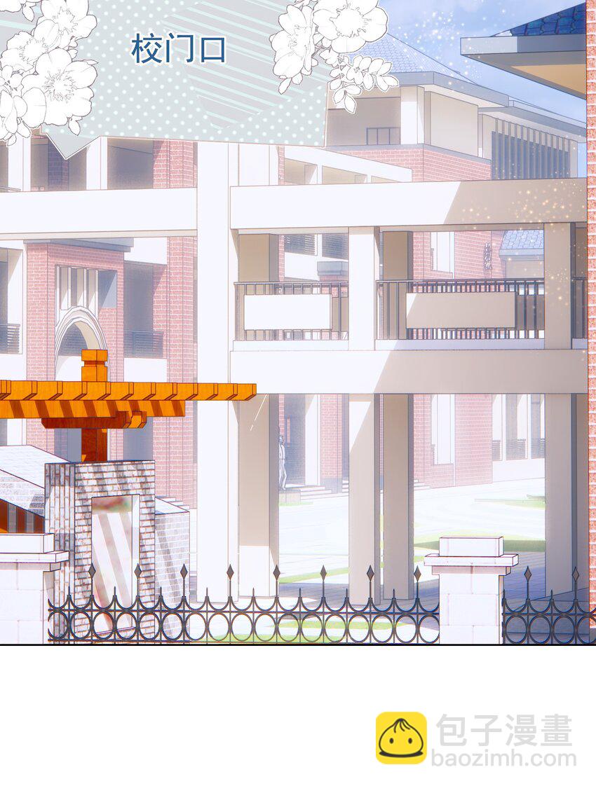 057 为什么瞒着我？(1/2)-第62话