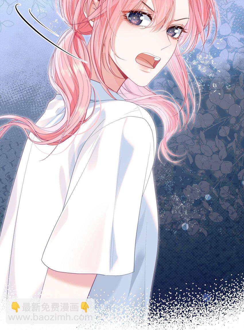 057 为什么瞒着我？(1/2)-第62话