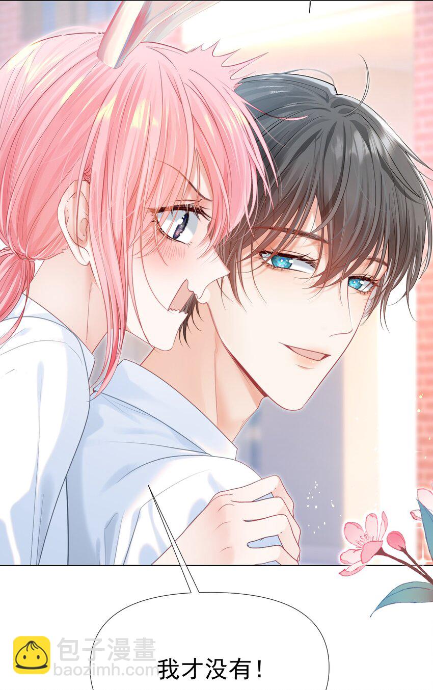 057 为什么瞒着我？(1/2)-第62话