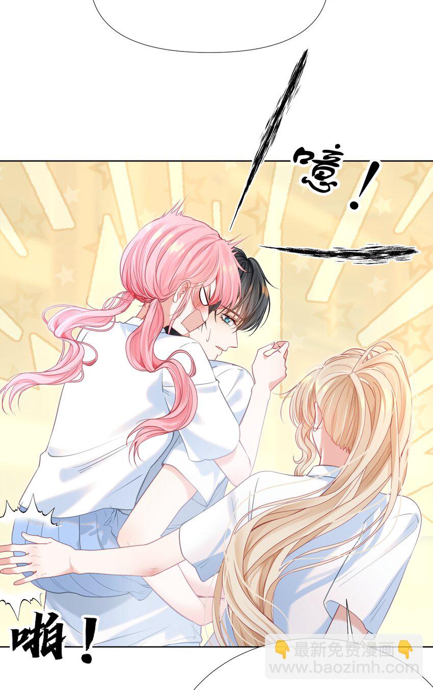 057 为什么瞒着我？(1/2)-第62话