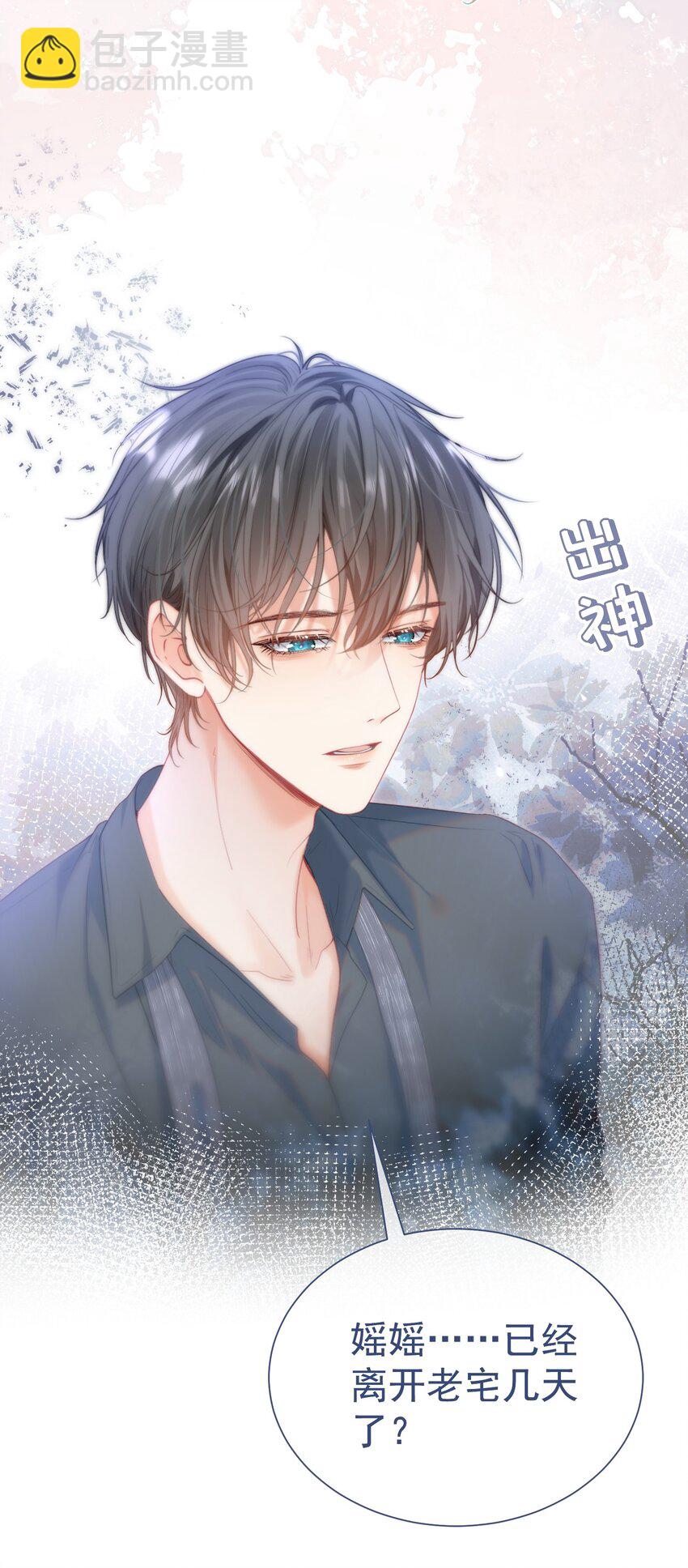 059 双向的失去(1/2)-第64话