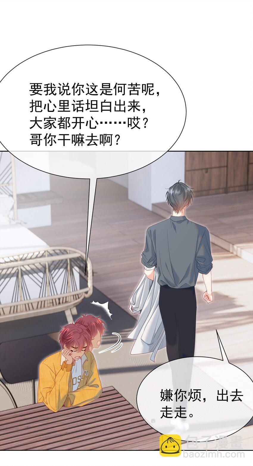 059 双向的失去(1/2)-第64话