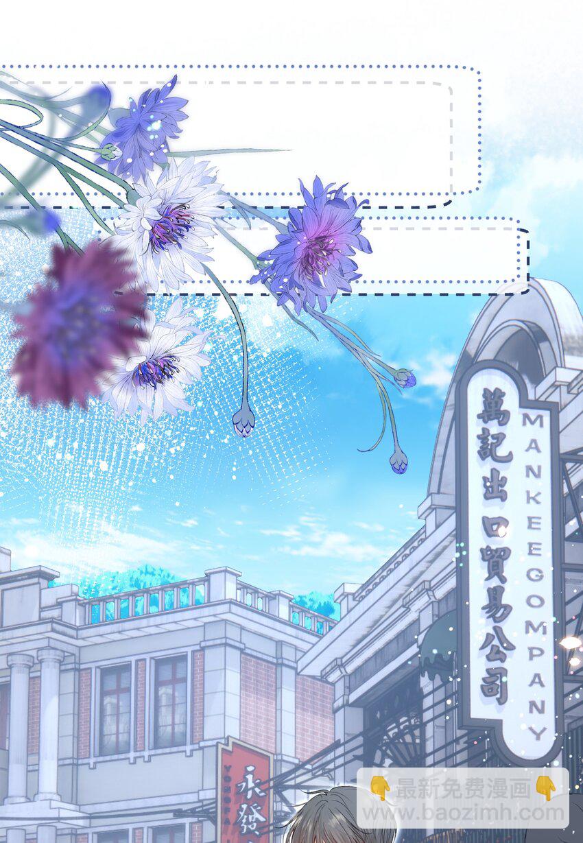 059 双向的失去(1/2)-第64话