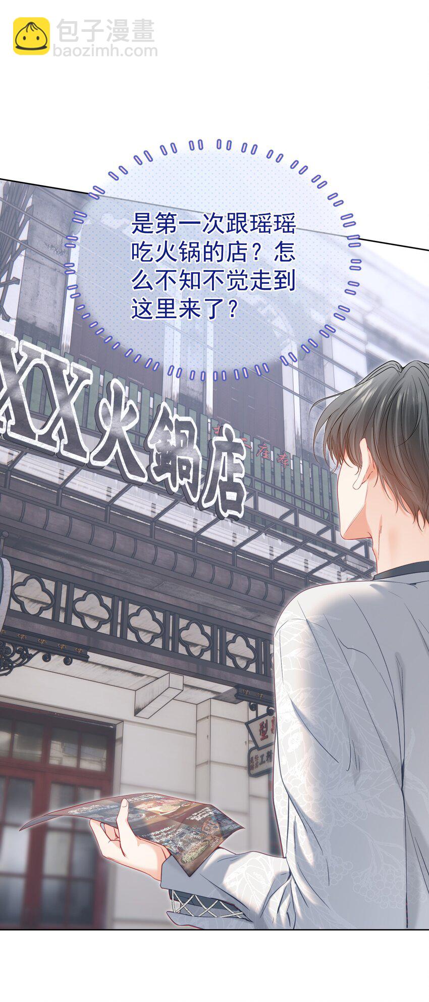 059 双向的失去(1/2)-第64话