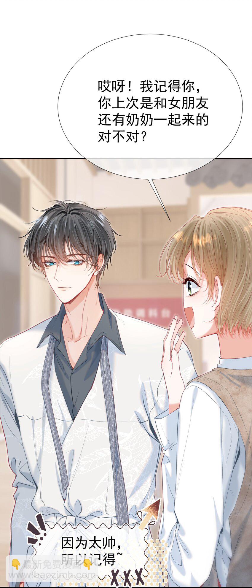 059 双向的失去(1/2)-第64话