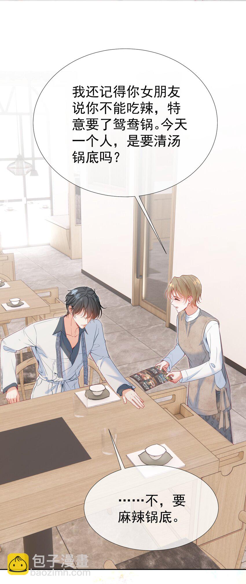 059 双向的失去(1/2)-第64话