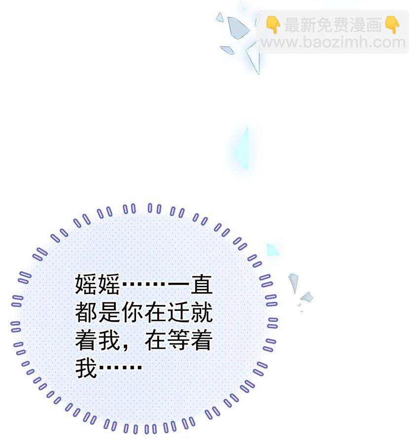 059 双向的失去(1/2)-第64话