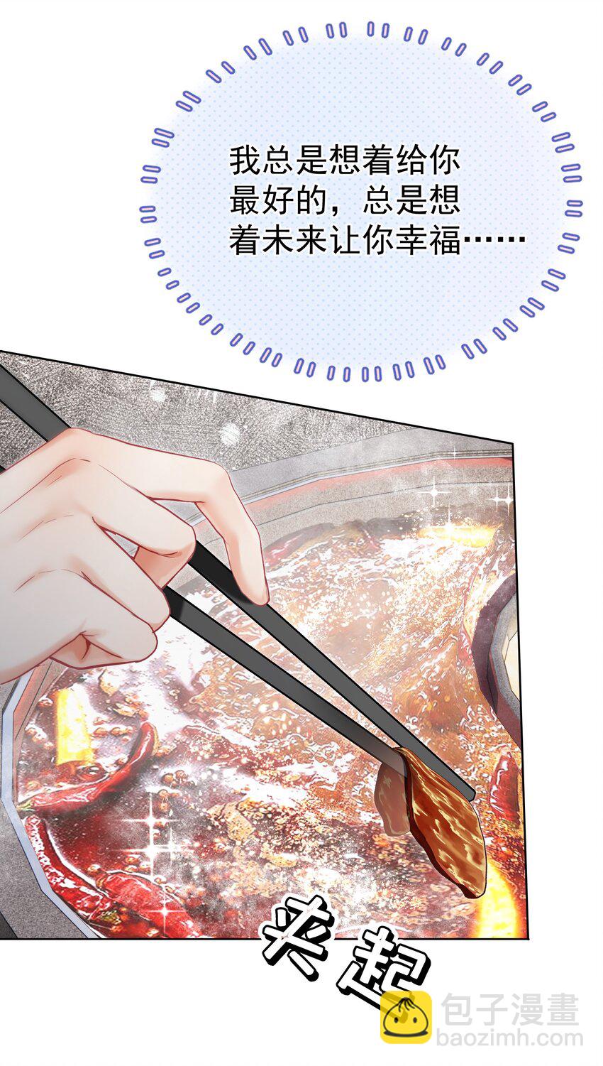 059 双向的失去(1/2)-第64话