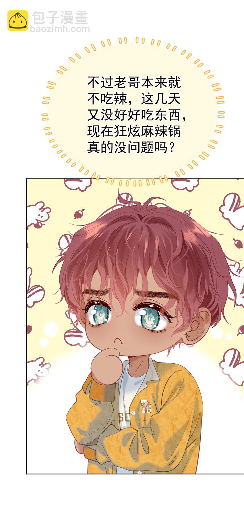 059 双向的失去(1/2)-第64话