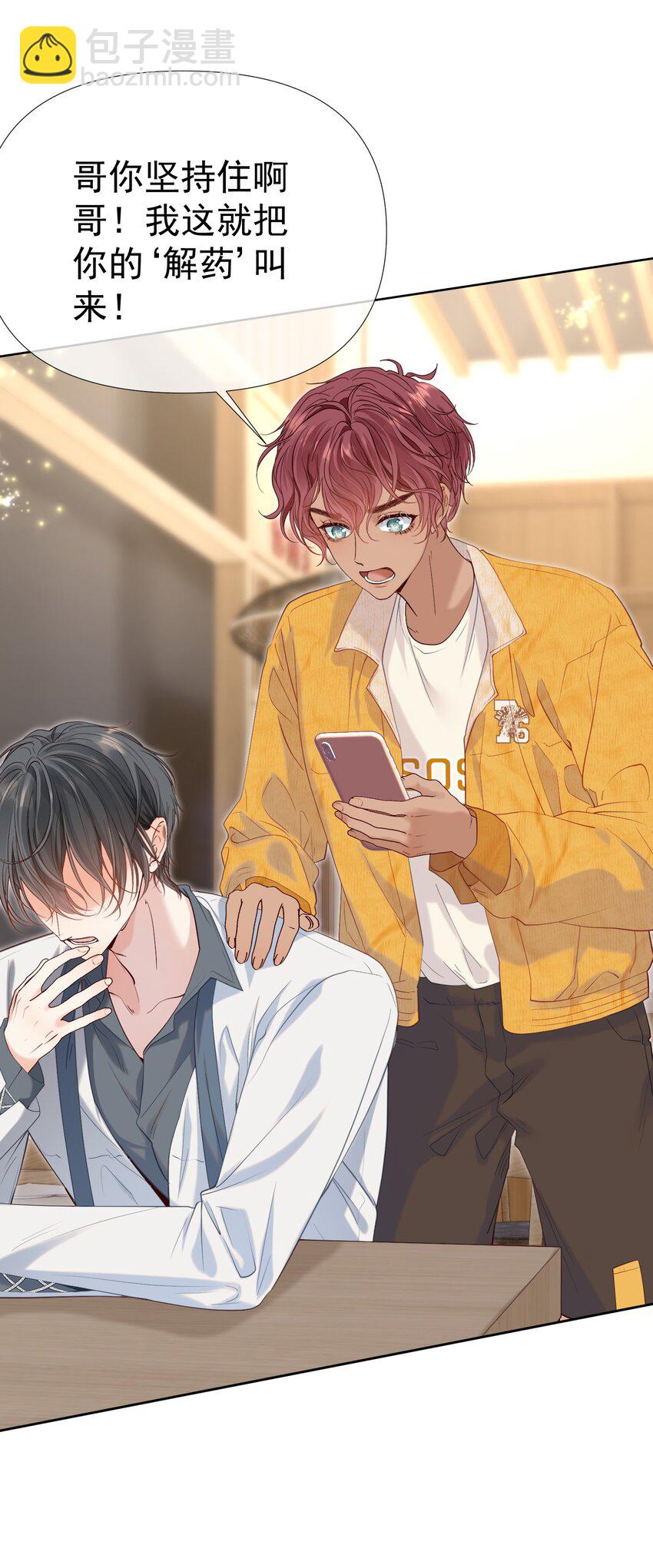 059 双向的失去(1/2)-第64话