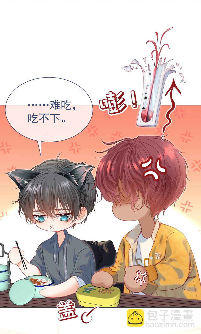 059 双向的失去(1/2)-第64话