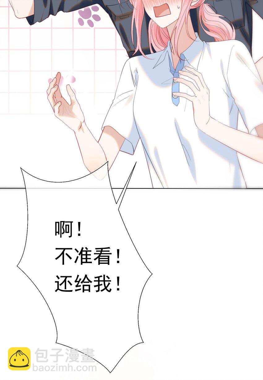 061 终于要迎来的告白！(1/2)-第66话