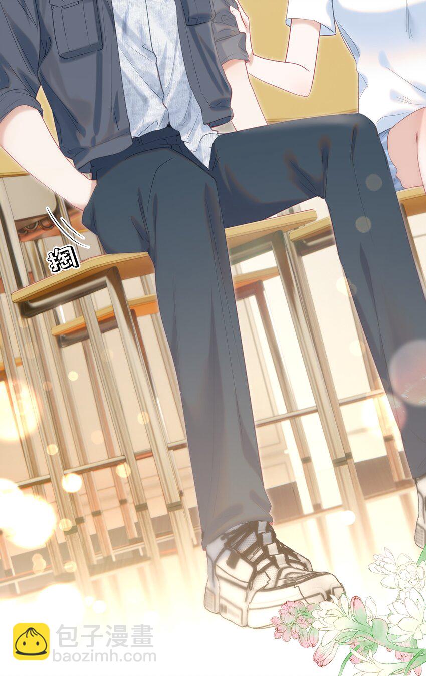 061 终于要迎来的告白！(1/2)-第66话