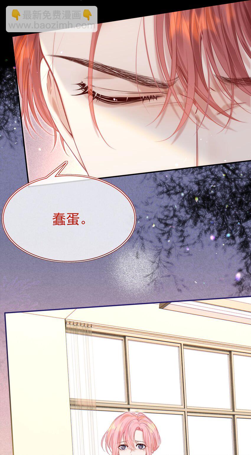 061 终于要迎来的告白！(1/2)-第66话