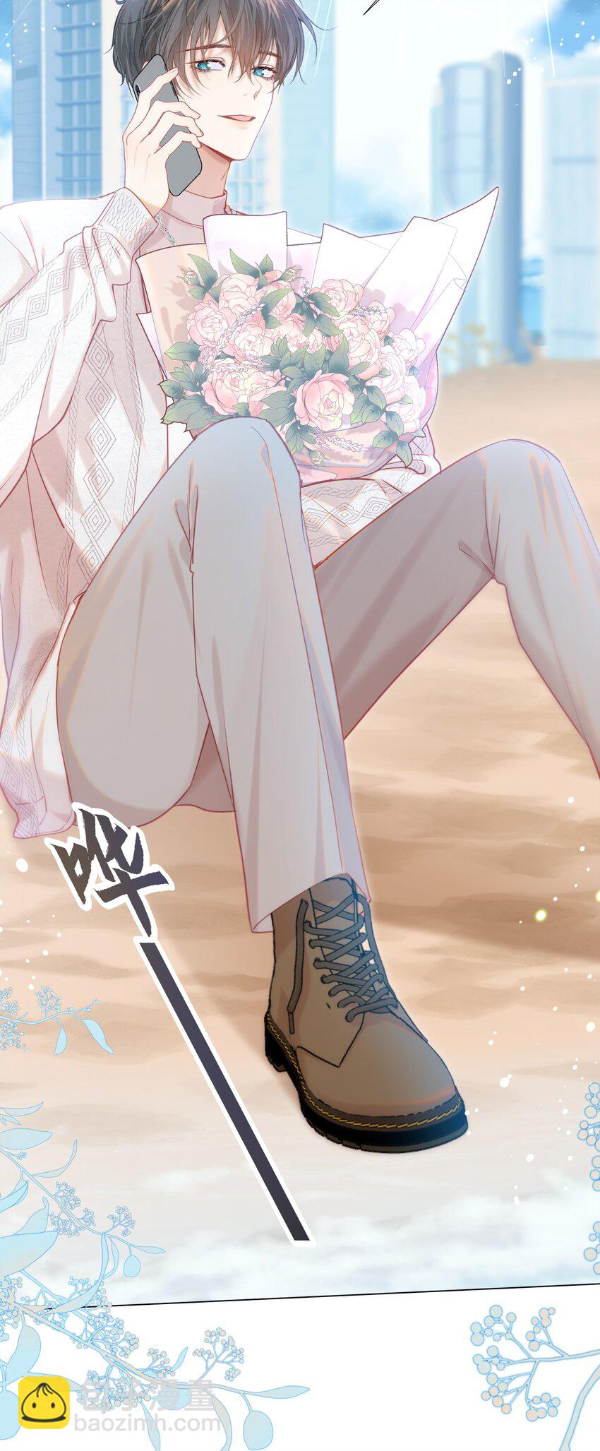 061 终于要迎来的告白！(1/2)-第66话