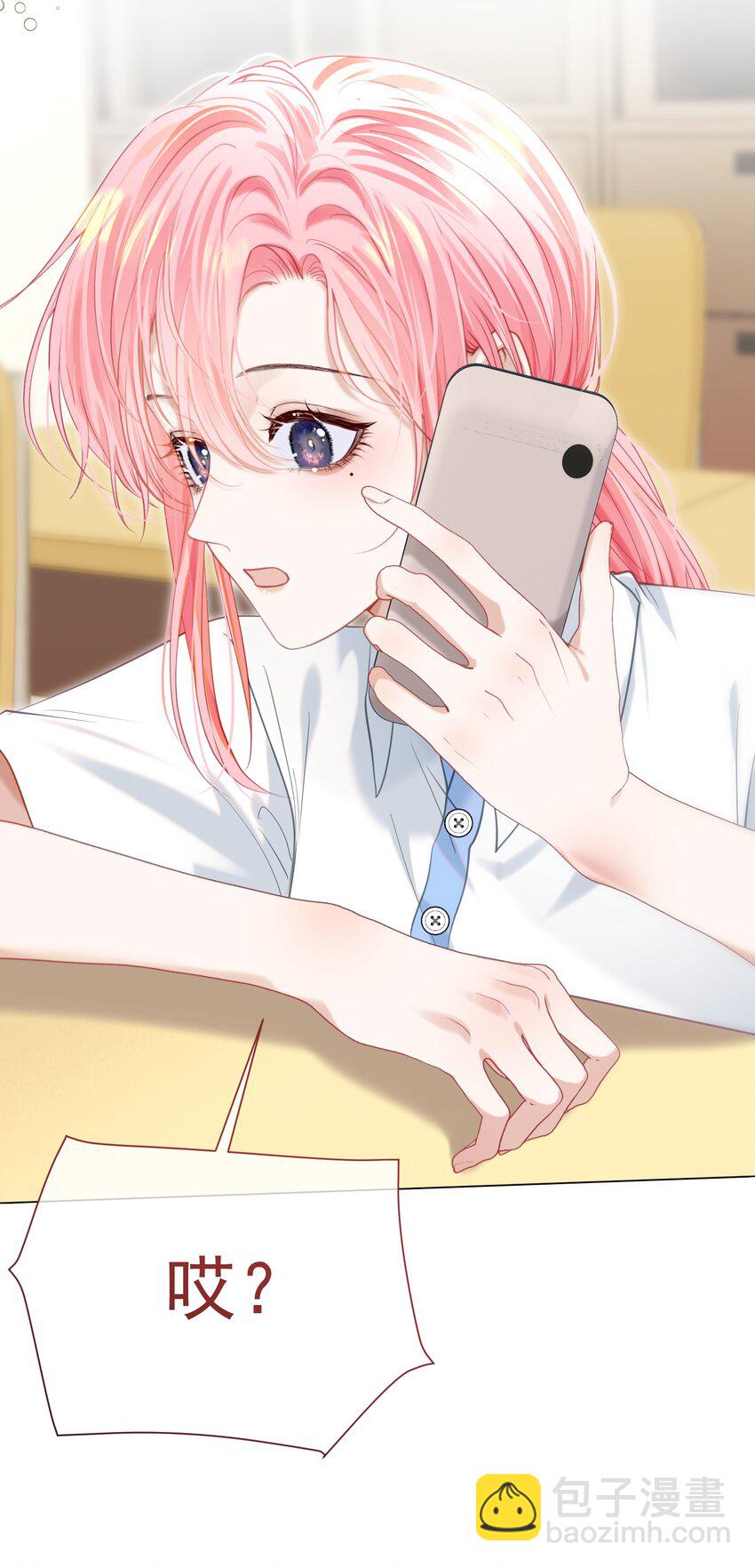 061 终于要迎来的告白！(1/2)-第66话