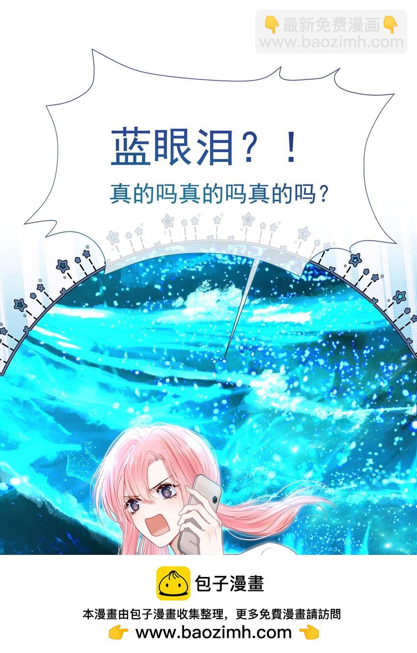 061 终于要迎来的告白！(1/2)-第66话