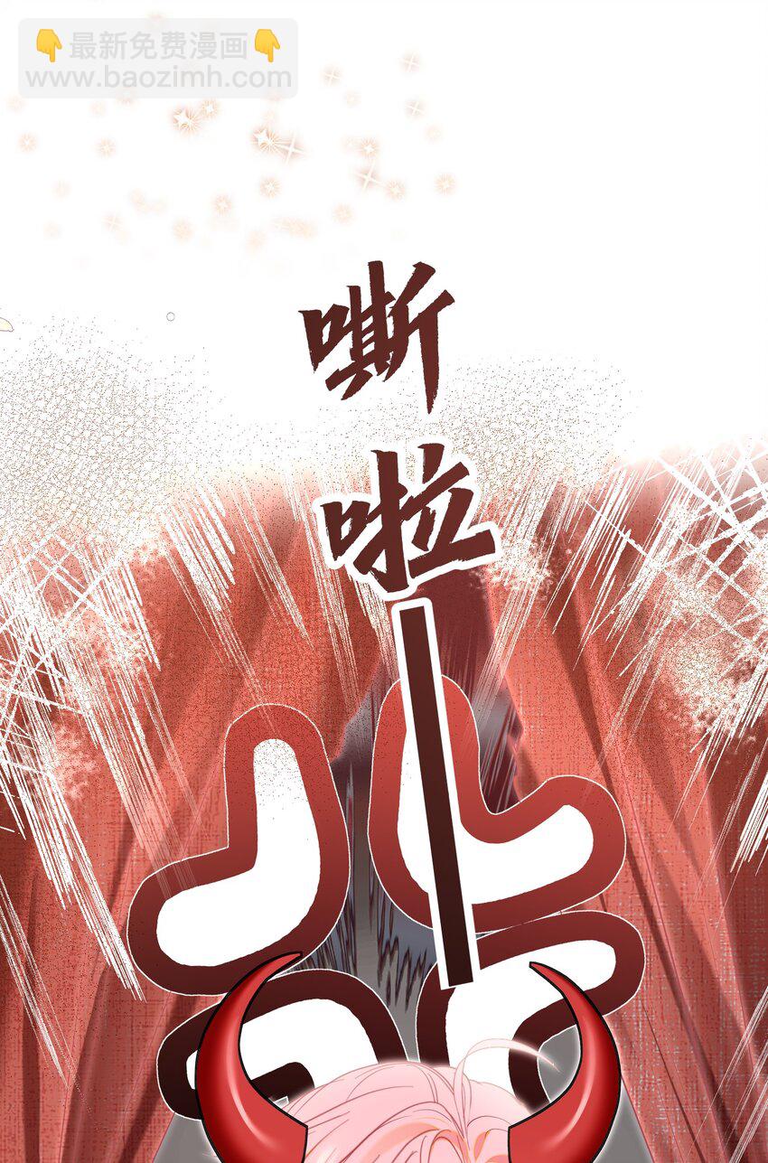 063 你敢离婚，我就去包男模！-第68话