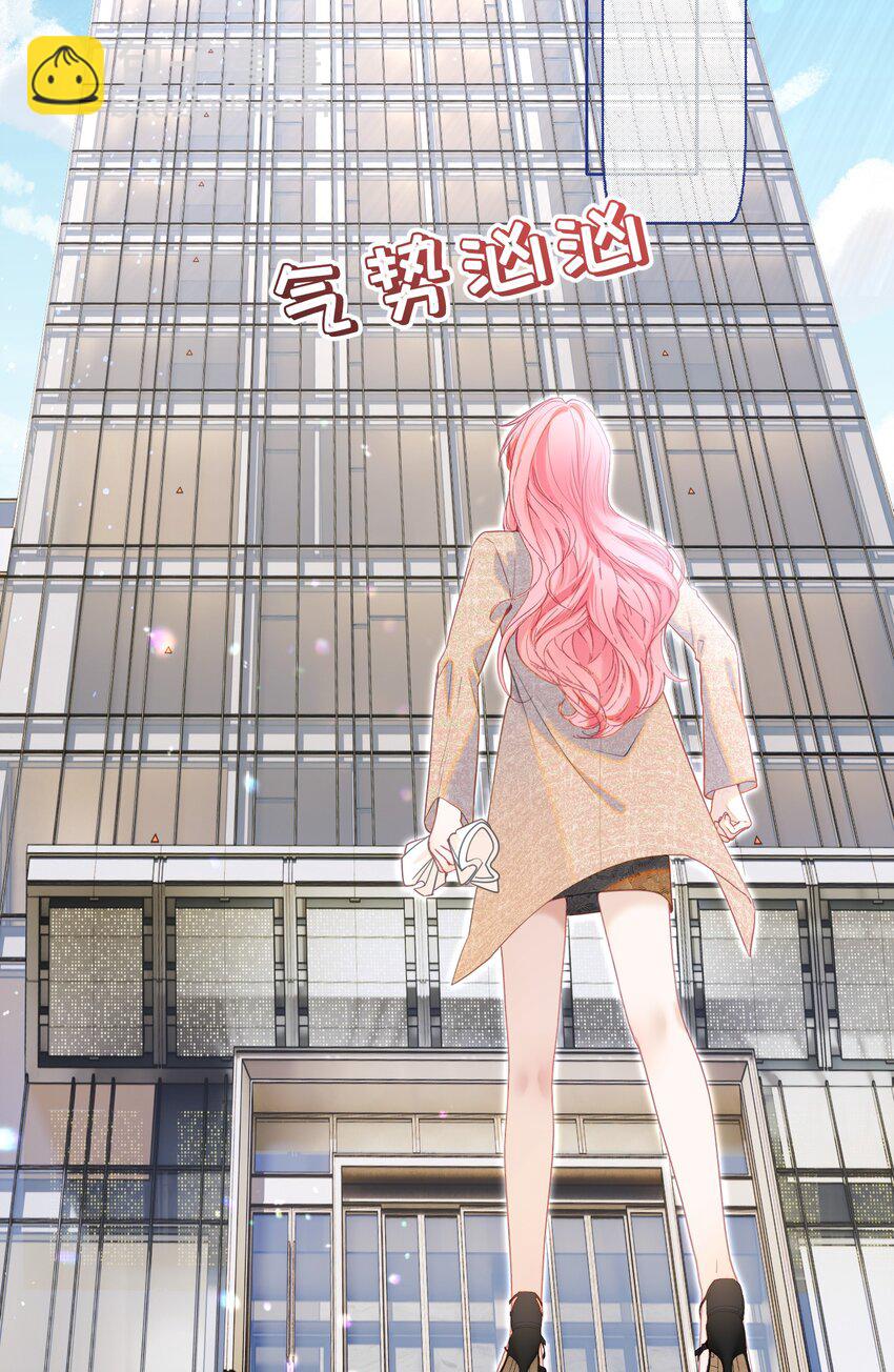 063 你敢离婚，我就去包男模！-第68话