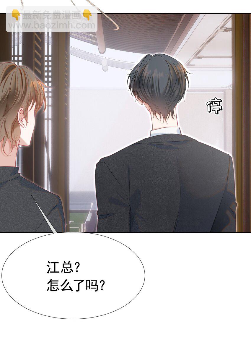 063 你敢离婚，我就去包男模！-第68话