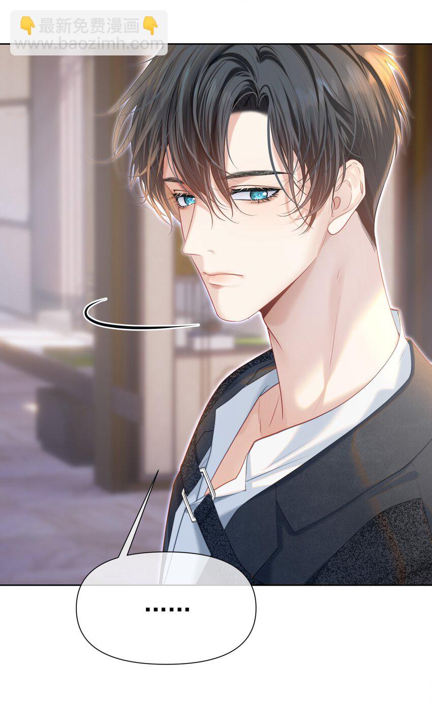 063 你敢离婚，我就去包男模！-第68话