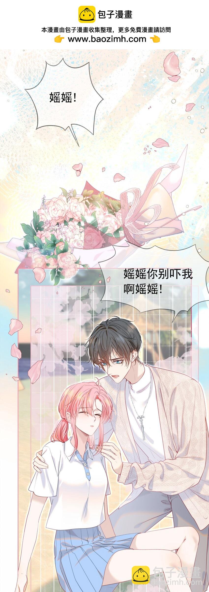 063 你敢离婚，我就去包男模！-第68话