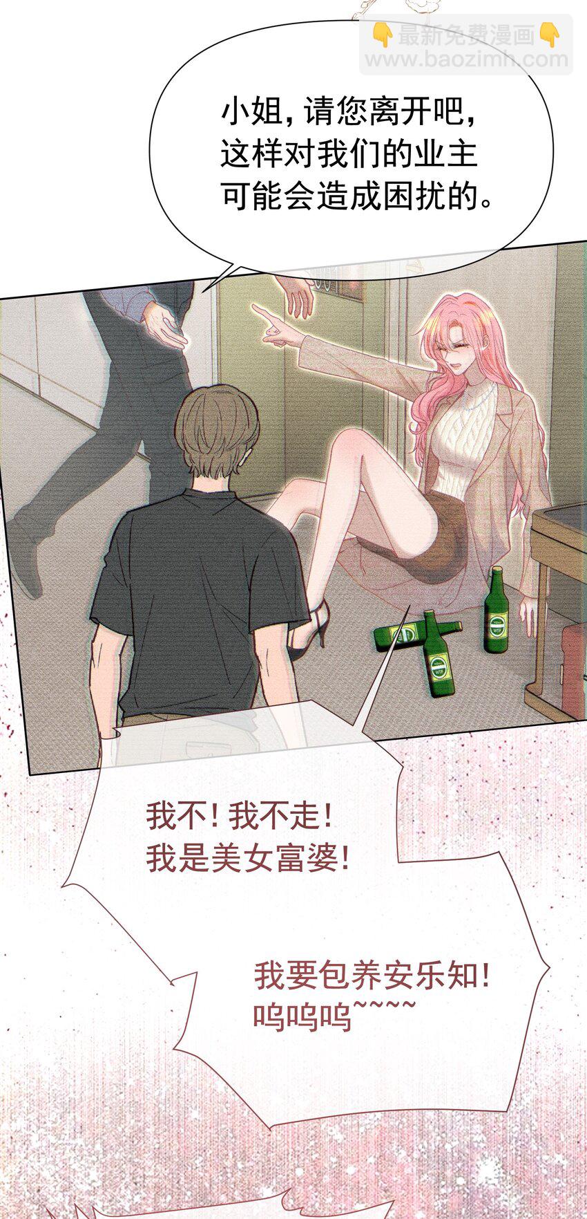 063 你敢离婚，我就去包男模！-第68话