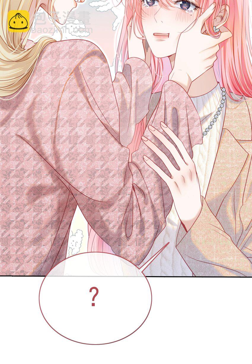 063 你敢离婚，我就去包男模！-第68话