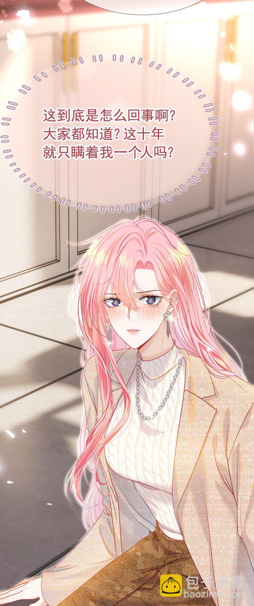 063 你敢离婚，我就去包男模！-第68话