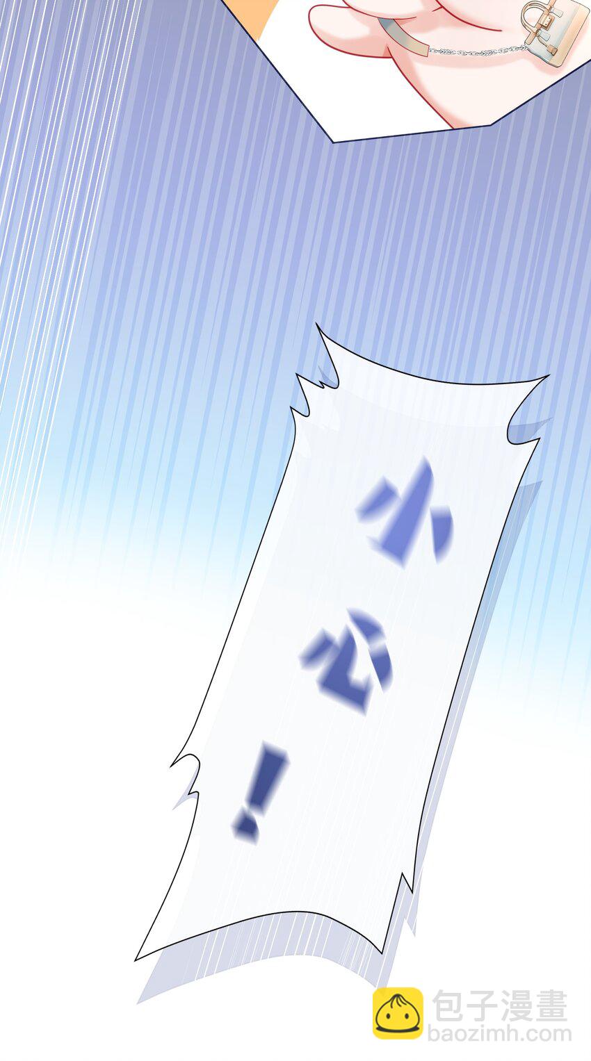 007 正中心巴(1/2)-第8话