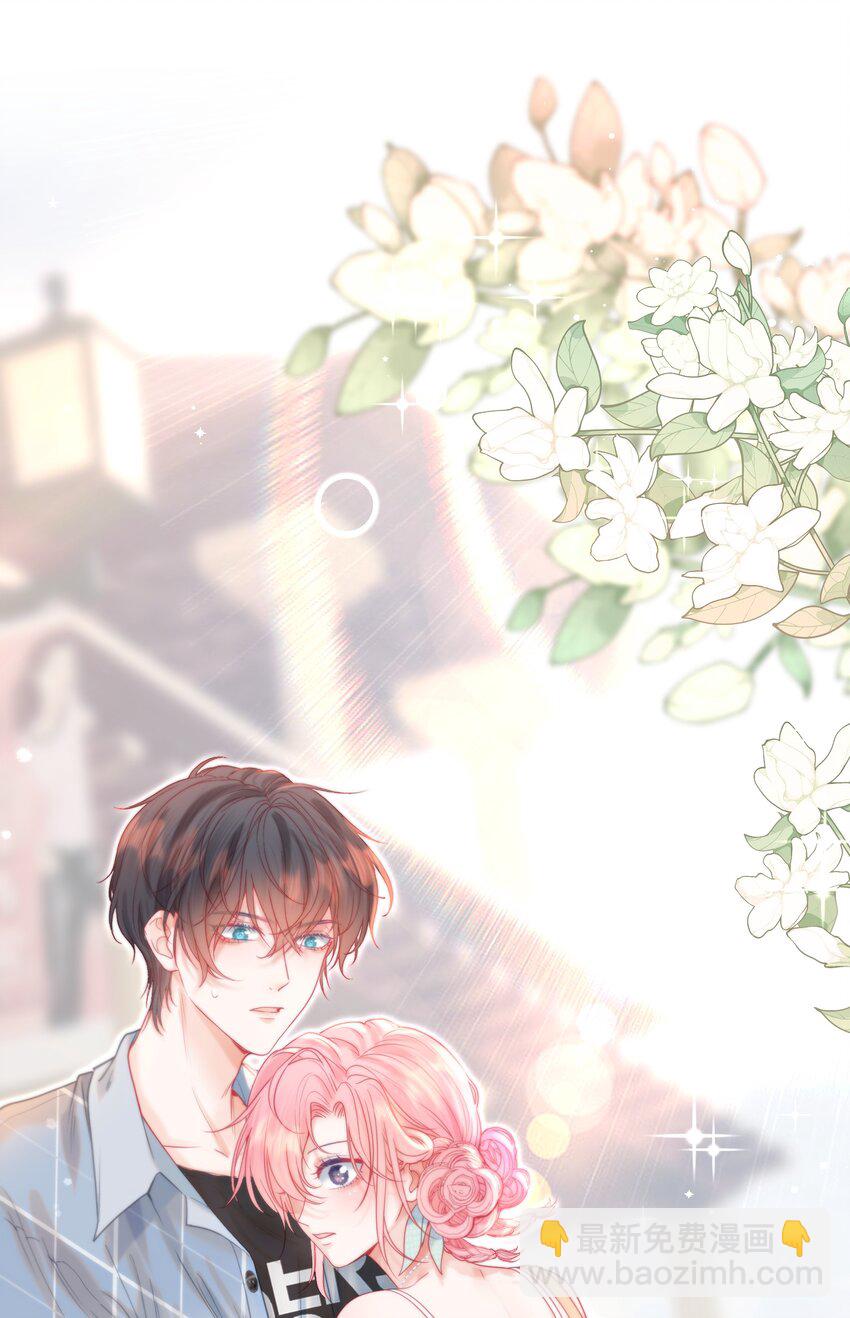 007 正中心巴(1/2)-第8话