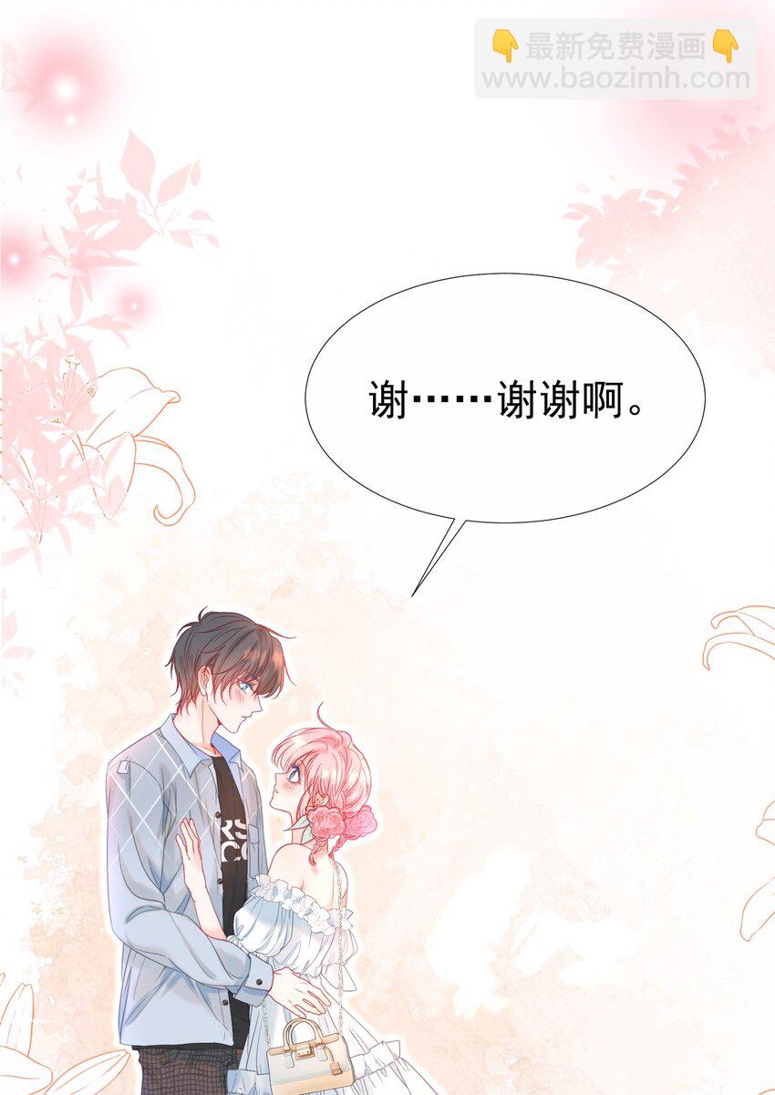 007 正中心巴(1/2)-第8话