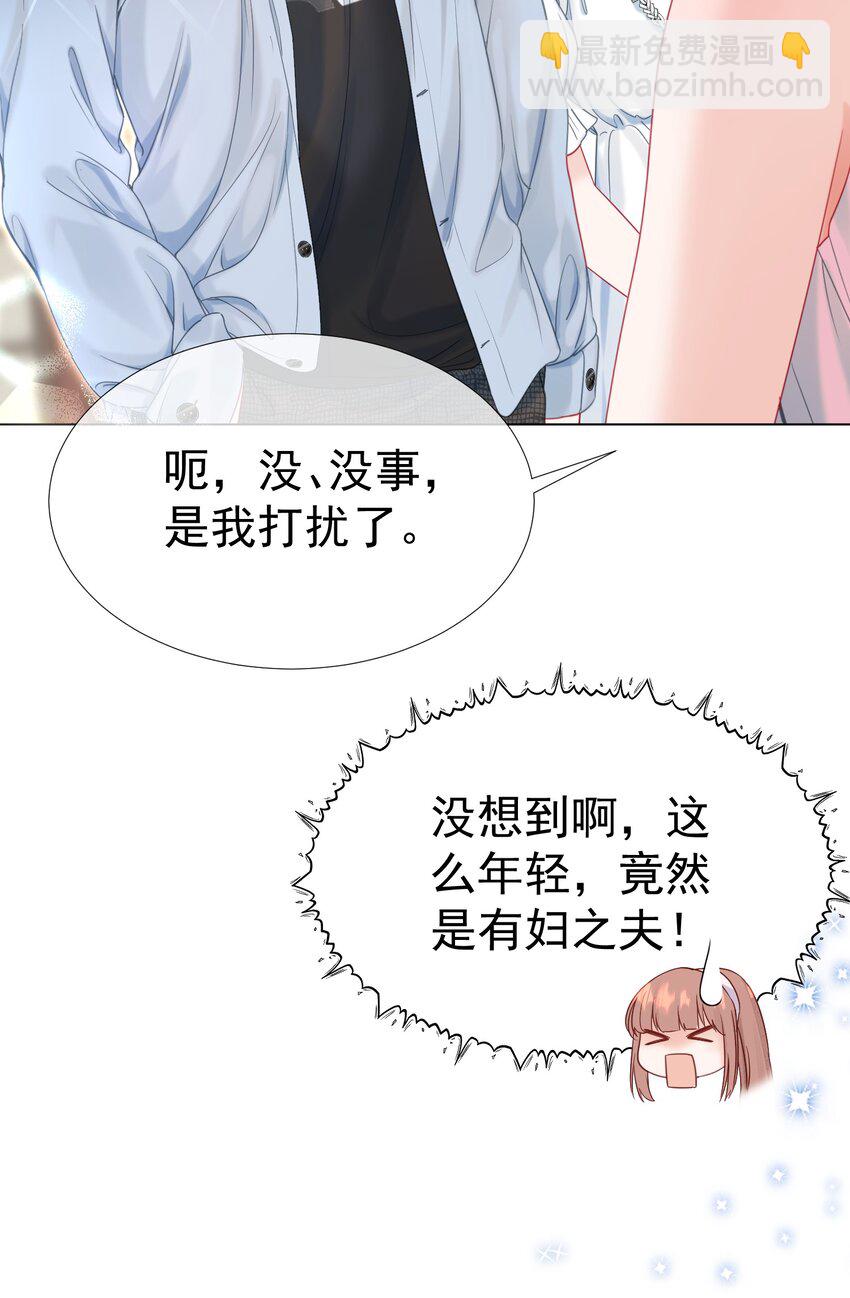 007 正中心巴(1/2)-第8话