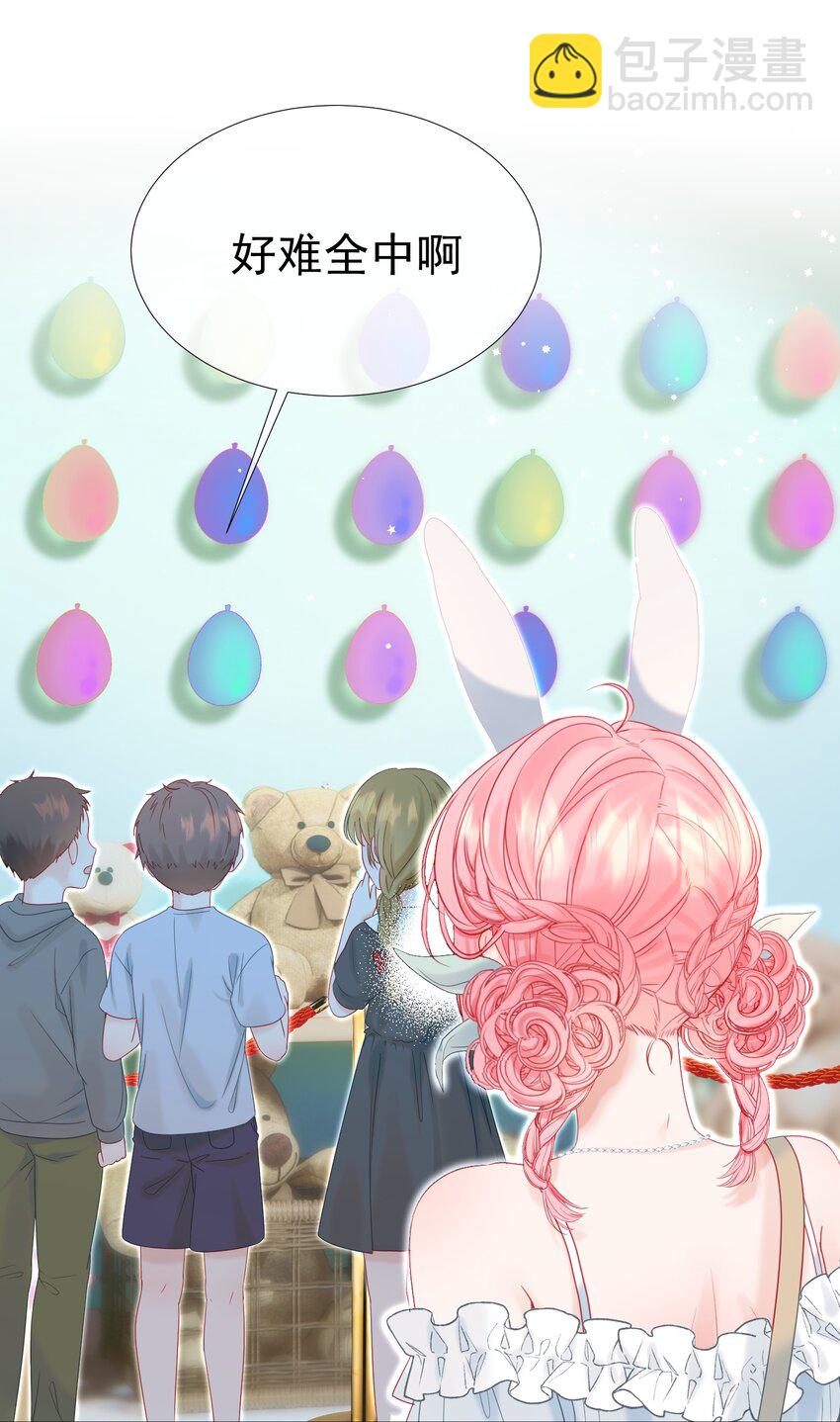 007 正中心巴(1/2)-第8话