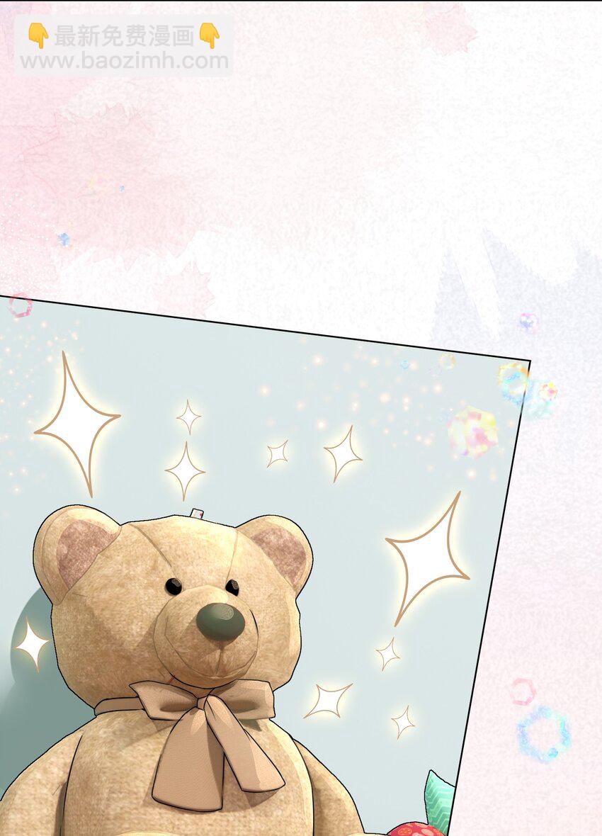 007 正中心巴(1/2)-第8话