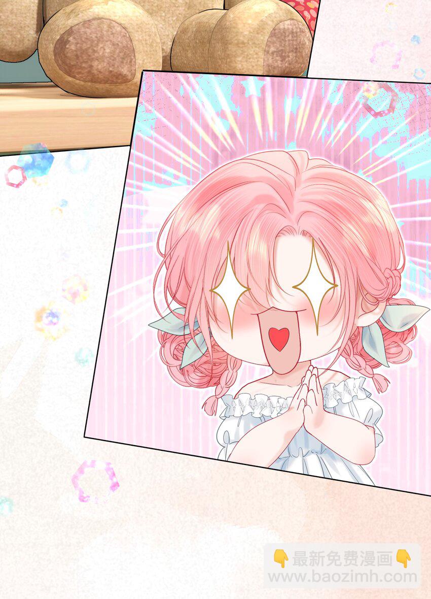 007 正中心巴(1/2)-第8话